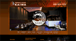 Desktop Screenshot of kai-wa.com